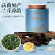 闽春韵2025年新茶特级铁观音茶叶浓香型乌龙茶125g口粮罐装自己喝伴手礼