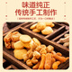 牡丹福河南洛阳特产八大件680g蜜三刀核桃酥椰蓉酥传统老式糕点伴手礼
