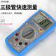 XMSJHYTAIS THAISE METER High-precision Intelligent Anti-burn Diode Triode Electrician Zero-Fire Identification DT9208 One-button Power-On-Switch/Zero Fire Determination/Temperature