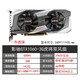 微星GTX1060 3G 6G 1050TI 4G 8g 1660 2060SUPER电脑二手显卡 影驰GTX1060 5G电竞版