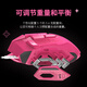 Logitech (G) G502SG HERO wired gaming mouse E-sports machinery counterweighting Big hand LOL League of Legends Star Guardian Limited [G502SG HERO] Kasha Limited Edition