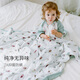 
nest designs baby quilt children's cotton cover quilt kindergarten air conditioner nap quilt four seasons wizard of Oz 110*140cm