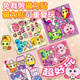 El maravilloso y lindo y lindo libro magnético de Yuan Magnetic Book Girl's New Style Girl sin cortar Magnetic Cixi Sticker Iron Stone Toys Store Manager Color láser [10 estilos magnéticos] Magnético