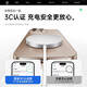 威顿【国家3C认证｜30W超级快充】苹果16无线充电器MageSafe磁吸快充Qi适用iphone16ProMax15/14手机 【全系20W冰芯插头】MagSafe｜PD快充套装 【苹果全系专用】国