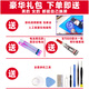 Shield screen can be used for iQOO Neo5SE screen assembly with frame iqooneo5se battery middle frame touch LCD display inside and outside mobile phone screen Suitable for iQOONeo5SE screen assembly