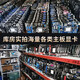 Second-hand gaming graphics card HD54506570HD6770HD6850HD7750HD67501G2G5770R7240 HD7850 1G gaming graphics card 1GB