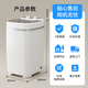 VCJ mini washing machine small household semi-automatic single barrel underwear washing machine sock artifact dormitory rental room baby underwear washing machine