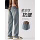 Semir American Retro Starry Sky Muster Jeans Lose gerade Frühling und Herbst Neue Trendy Brand High Street Waschen mit weit ligem Hose 1105 hellblau M [100-110jin [Jin entspricht 0,5 kg]]]