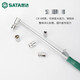 SATA 3/4 series professional-grade adjustable torque wrench 150-800N m 96412