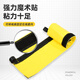 Cubierta de cuerda resistente al desgaste de doble cuerda Golm GM9226 AUTERENCIA DE MONTAÑA ANTERIOR Y AYURA PROTECCIÓN DE PROTECCIÓN DE CERCEPACIÓN EQUIPO CORTA DOBLE NEGRO-50 CM