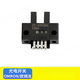 光电开关-672670671673674675676677 EE-SX673