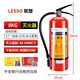 联塑联塑灭火器4kg干粉手提式车家商用物业仓库12358公斤消防箱子套装 联塑8Kg带喷管