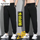 Offizielle marke marken sommer sommer dünne ice seidenhose für Männer und lässige Harun-Fleece-Hose zwei 8814 Schwarzes Fleece + 8814 Gray Fleece XL [120-135jin [Jin gleich 0,5 kg]]