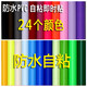 CLCEYPVC防水自粘墙纸色学生宿舍壁纸即时贴广告刻字墙贴纸家具翻新超 7029淡粉45CM*10M