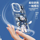 Jiwangma Water God convient à Honor Magic7pro Mobile Phone Case Magic65p Funinga New Genshin Impact Lens All-Inclusion Anti-Fall Game Angel Eye Transparent Soft Shell Funinga A1278 Honor Magic7