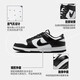 
Nike (NIKE) men's sneakers DUNK LOW RETRO board shoes casual shoes black and white panda men's shoes 2025 new black and white 2025 new black and white panda hf5441-100 39