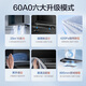 老板（Robam）【星辰系列】抽油烟机家用大吸力顶吸式 23风量抽烟机免拆洗 以旧换新一级能效 欧式吸油烟机60A0 【烟灶套装】60A0+20B1A 天然气