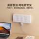正泰（CHNT）86型扩展插座暗装厨房多孔转换器多功能多孔无线轨道插座 白色