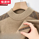 Hengyuanxiang Cardigan Männer dicker Pullover gelegentlich mittleren Hals im mittleren Alter warm war warmes Bodhemd Dad Anzug 9905 Burgund M 170/88A 120-140jin [Jin gleich 0,5 kg]