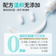 Masata新加坡进口儿童牙膏0-3-6-12岁专效防蛀固齿宝宝含氟牙膏龋齿护龈