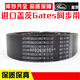 YHGFEE同步带皮带675-5GT 695-5GT 700-5GT 710-5GT传动带 盖茨695-5GT-20mm宽度