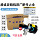 羽念汐龙工LG833B装载机30F空气加力泵816铲车刹车泵助力器总泵 新研发两道油封一台(不漏油压力