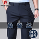Pier Cardin Pantalon décontracté en soie de glace de mûre haut de gamme Cardin pour hommes en été ultra-mince pantalon pour hommes en vrac pantalon de costume élastique en ligne [en soie de mûrier haut de gamme] 34 [150-160jin [Jin est égal à 0,5 kg]]]