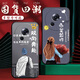 Meixiyi ist geeignet für Meizu Lucky08 Mobiltelefon Hülle M431Q Cartoon Full-Edge-einfache kreative TPU-Softkleberpaar