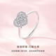 CRD Ke Laidi spot sparkling Xingyue diamond ring platinum diamond ring diamond ring female proposal diamond ring platinum diamond ring total about 20 minutes