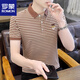 罗蒙（ROMON）男士衬衫领短袖t恤夏季条纹POLO.衫男款冰丝半袖翻领潮流体恤 6626灰色 L 105斤左右