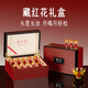 Boîte cadeau Fusijun Saffron Véritable Grade spécial Tibétain Zang Saffron Flower Gift Elders Mother Supplement Women High Und [Tibet First Saffran