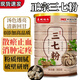 Huiyuan Yunnan Panax notoginseng powder 100% genuine 18 heads of natural wild blood and blood stasis removal and middle-aged and elderly people must have super fine powder for health care 3 get 2 [5 cans] The average price is only 18.96/can