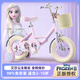 ZiRong Bicycle Children's Disney 3-6 Years Old Children's Bicycle Sanrio 4-8 Years Old Princess Model Children's Bicycle Disney Elsa/Back Seat 16 Inch Suitable for 100-120cm