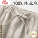 安初夏夏季纯亚麻裤男士9分裤休闲百搭九分小脚裤中国风宽松麻料裤子男 亚麻色 2XL 建议体重120-135斤