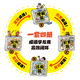 京东配送成语问不停（四册套装）官方正版成语故事儿童绘本两千幅幽默漫画演绎689个成语知识小学年级通用图画书启蒙书籍 江西教育出版社 成语问不停【全四册】