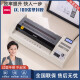 DELI3895照片塑封机a4A3过塑机热封冷裱两用覆膜机文件办公封膜机 得力14318过塑机