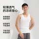 Songshan cotton shop comfort Lanjing Tiansi men's vest simple inner cool feeling breathable and can be worn on the outside classic vest white XL