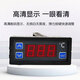 Refrigerator Freezer Accessories Electronic Thermostat Digital Display Temperature Controller Cold Storage Temperature Controller