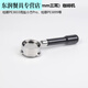 
DSF coffee bottomless handle 58mm Baicui PE3899 Haiyan Xiaofang PE3833 Coffee machine bottomless handle 3 Baicui special coffee tool A