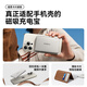 Besi [3C Certification] Card Magsafe Wireless 27W Fast Charging Mobile Power Supply 10000mAh Can be used on the plane Apple 16/15/14 Huawei Xiaomi Mobile