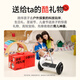 九号（Ninebot） 平衡车L6L8 儿童体感车智能语音两轮平衡车九号电动车体感车学生男女孩户外双轮车 平衡车L6礼盒装