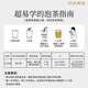 Zhengshanding Oolong Tea Top Red Phoenix Single Pine Milan Xiang Special 500g Foot Fire Gift Box Strong Flavor Gift Box Preferred Return to Ganqiang