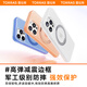Torras [Kamera -Tasten alle enthalten] Fulcrum Shell Oneo für Apple 16Promax Mobiltelefon Hülle iPhone 16Promax Schutzhülle Magsafe Lading Schwarz