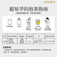 Shanlihuo Oolong Tee Happy Phoenix Single Troe Yellow Zweig Duft Level 450G Medium Fire Tee Geschenkbox in hochwertiger Tee