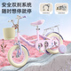 ZiRong Bicycle Children's Disney 3-6 Years Old Children's Bicycle Sanrio 4-8 Years Old Princess Model Children's Bicycle Disney Elsa/Back Seat 16 Inch Suitable for 100-120cm