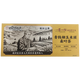 Tongrentang Corn Shave Mulberry Leaf Tea Green Money Willow Leaf Drinking Health Tea 176g