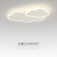 Village de Shantoulin Yunduo Lampe de chambre à coucher lampe de plafond LED moderne moderne simple romantique créatif et fille de chambre de chambre