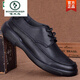 Woodpecker Fashion classic toe-layer cowhide casual men's leather shoes genuine leather thick sole soft leather European and American men's shoes black 3899 38