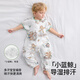 Betis baby sleeping bag spring and autumn bamboo cotton gauze baby pajamas split-leg children's anti-kick sleeping bag front 6 rear 4 Linglu M