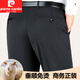 皮尔卡丹（pierre cardin）西裤男秋冬季厚款中年免烫宽松高腰直筒羊毛西装裤中老年爸爸男装 9901黑色 29 (2尺2)